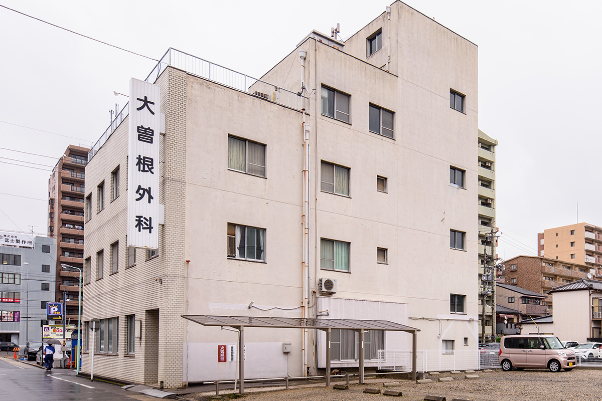 大曽根外科・整形外科